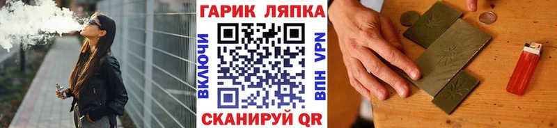Сколько стоит Усть-Кут COCAIN  Alpha PVP  АМФ  Канабис 
