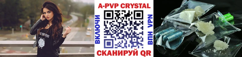 Альфа ПВП СК  Усть-Кут 