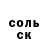 Кокаин FishScale Dolov Mikail