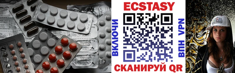 площадка наркотические препараты  KRAKEN вход  Усть-Кут  Экстази VHQ 