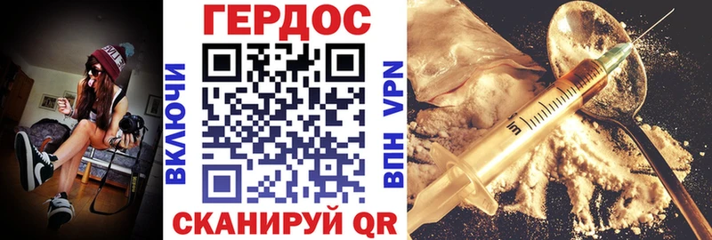 ГЕРОИН VHQ Усть-Кут