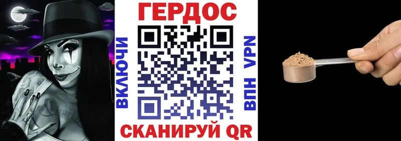 Героин афганец Усть-Кут