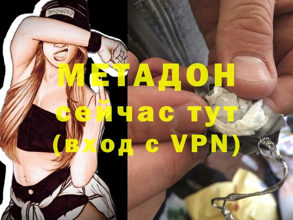 стафф Аркадак