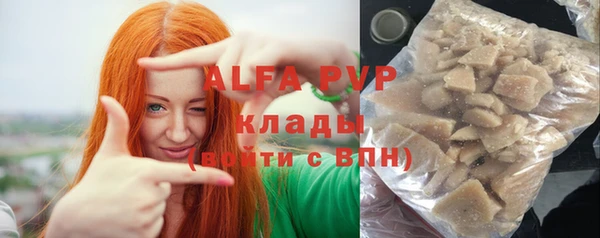 стафф Аркадак