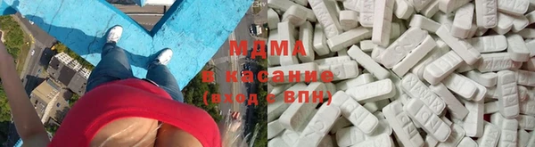 стафф Аркадак