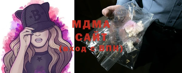 стафф Аркадак