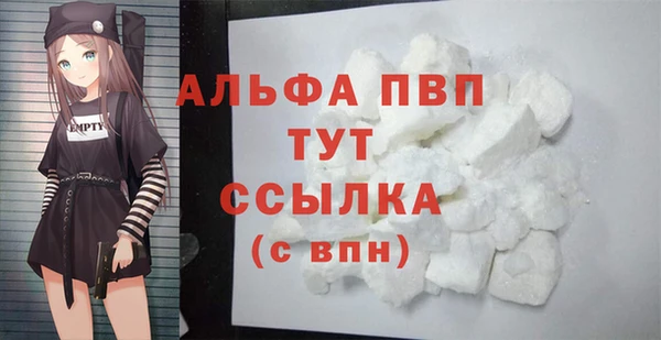 стафф Аркадак
