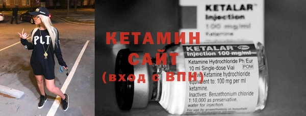 стафф Аркадак