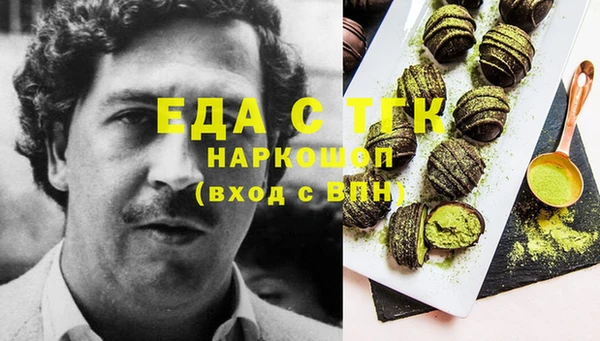 стафф Аркадак