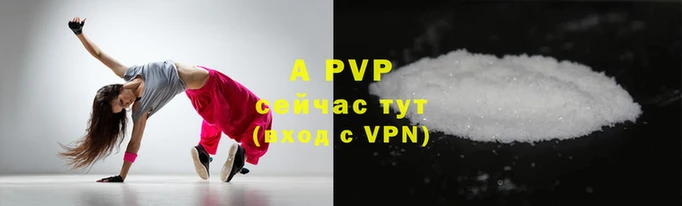 jwh Армянск