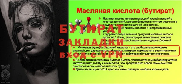 стафф Аркадак