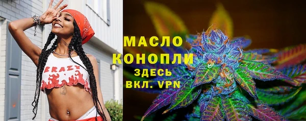 стафф Аркадак