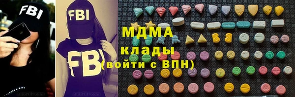 jwh Армянск