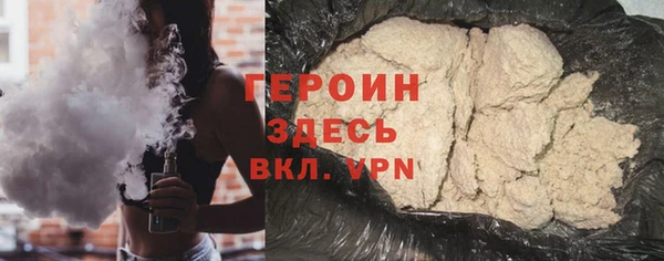 стафф Аркадак