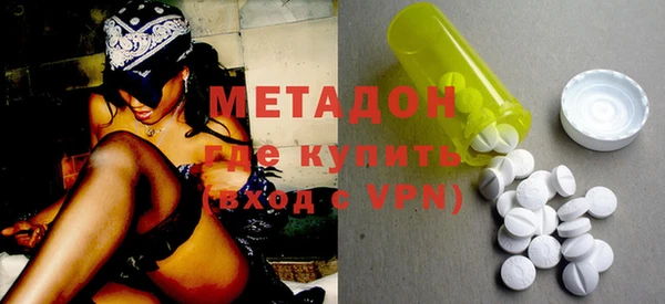 jwh Армянск
