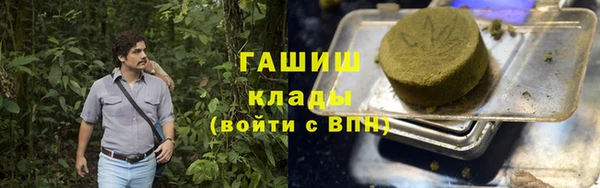 стафф Аркадак