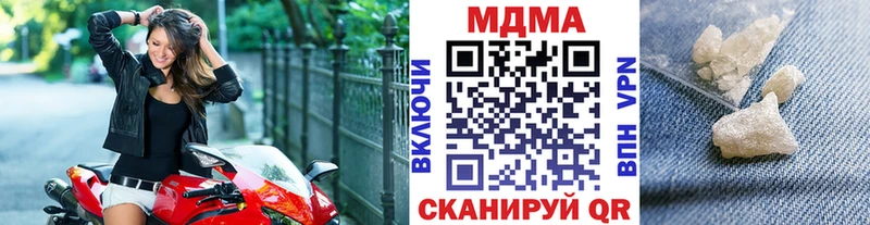 MDMA Molly  мориарти какой сайт  Усть-Кут 