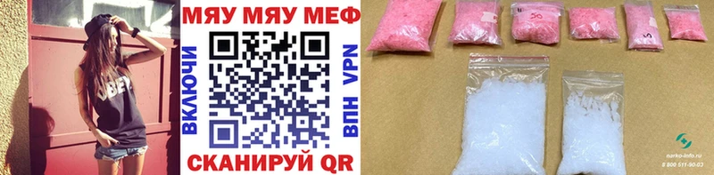 Меф 4 MMC  Усть-Кут 
