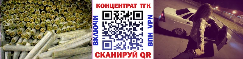 ТГК гашишное масло  что такое наркотик  Усть-Кут 