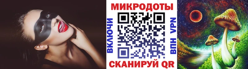 купить  сайты  Усть-Кут  Псилоцибиновые грибы Psilocybine cubensis 