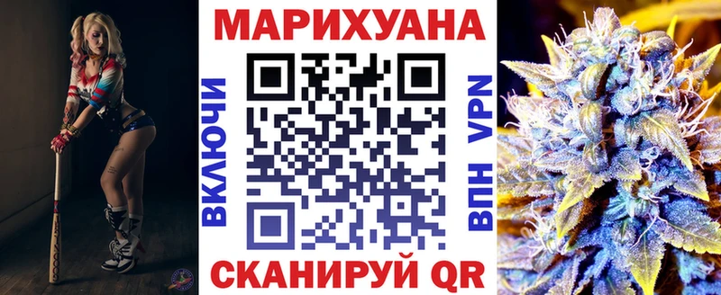 Бошки Шишки гибрид  цены наркотик  площадка состав  Усть-Кут  блэк спрут ссылки 